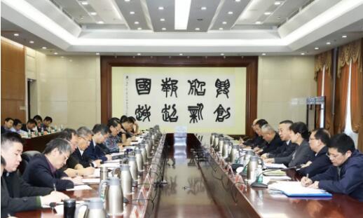 中国J9九游会集团召开“回头看”专项巡视动员部署会