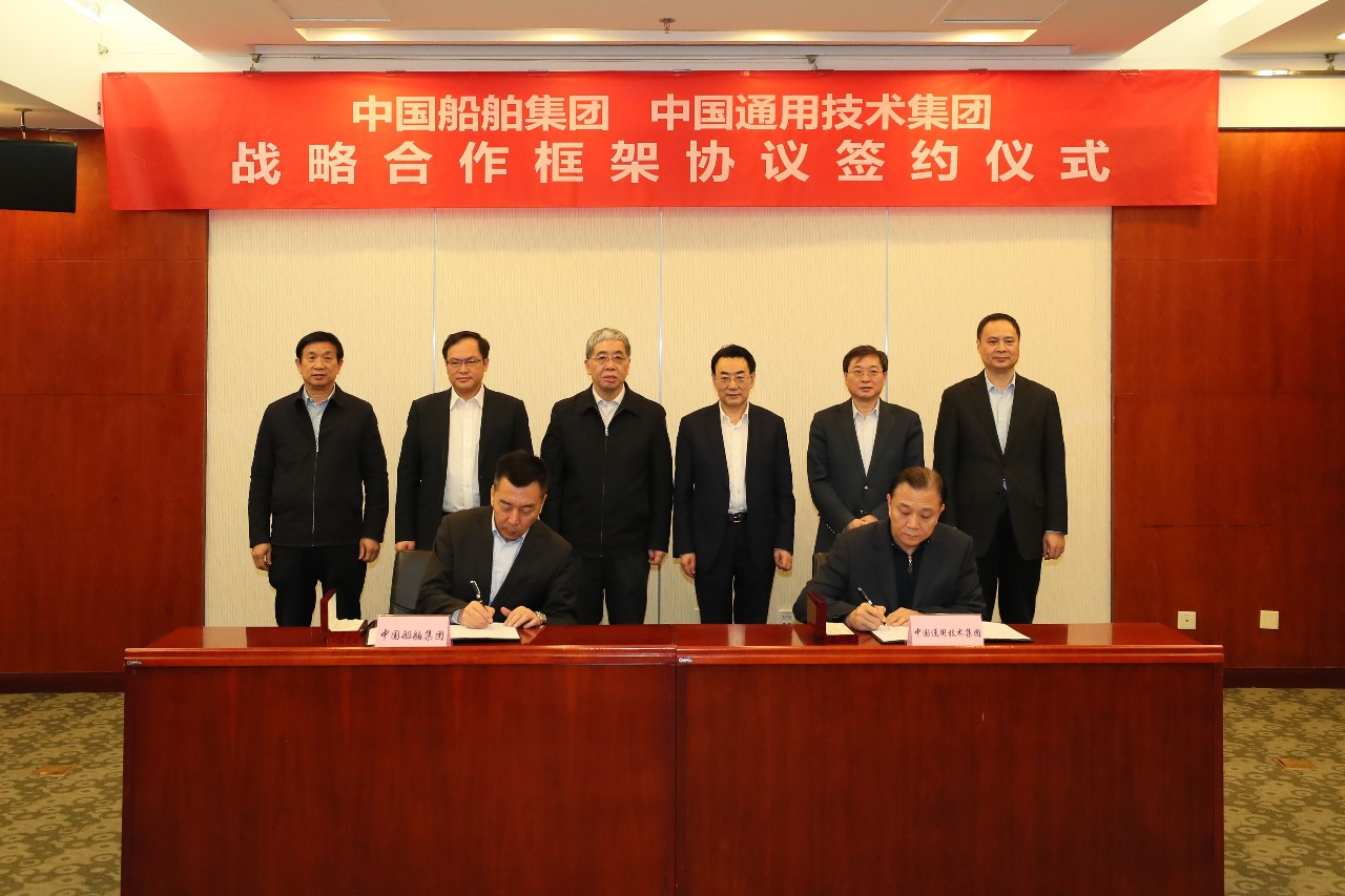 中国J9九游会集团与通用技术集团签订战略合作框架协议