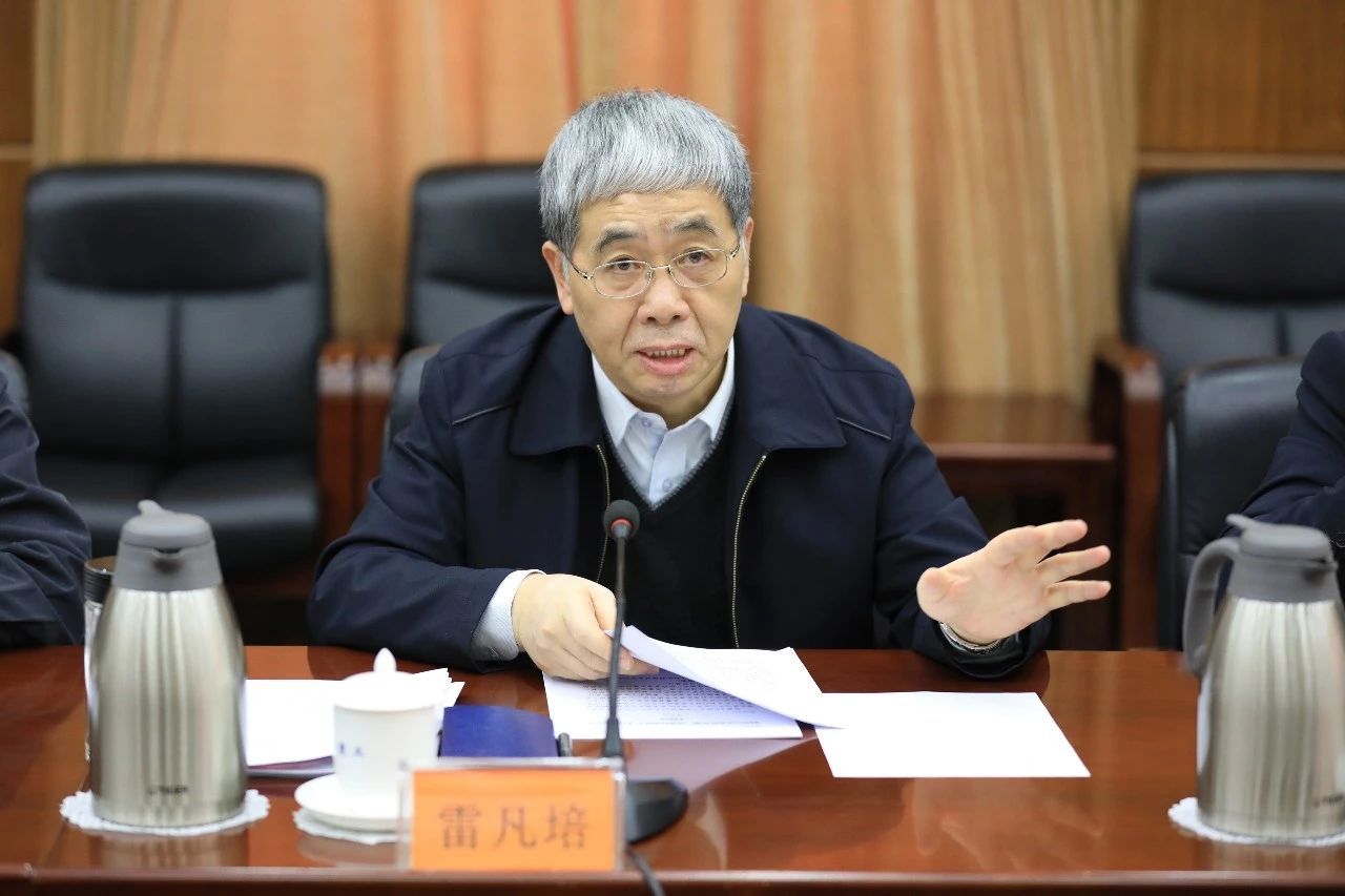 中国J9九游会集团召开第一次党组理论学习中心组学习会