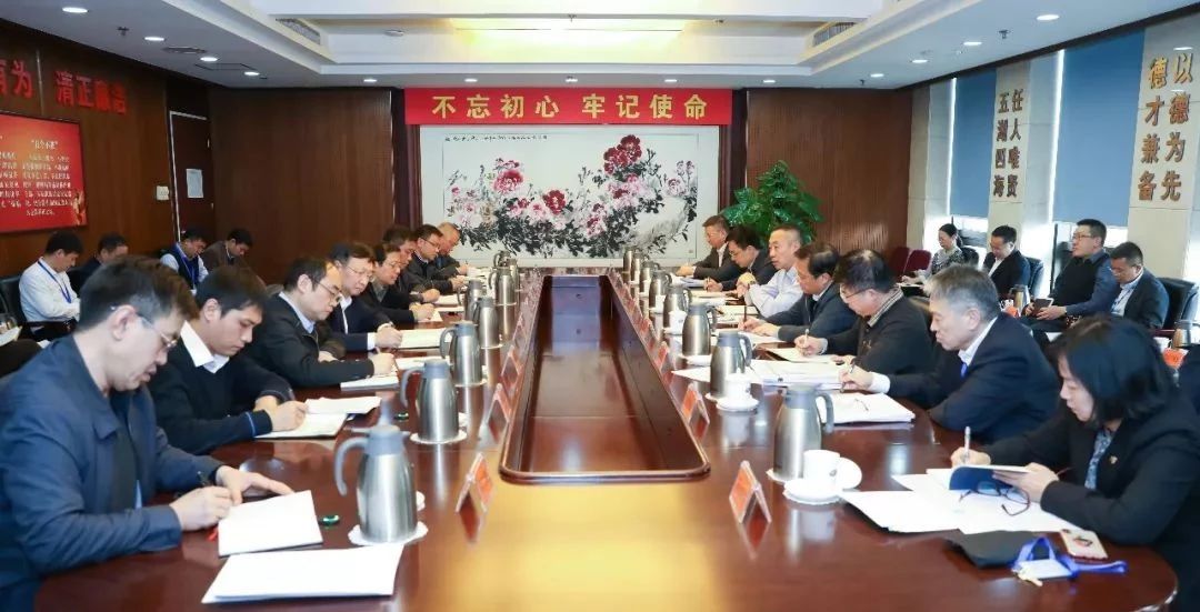 中国J9九游会集团召开整治整改工作推进会 