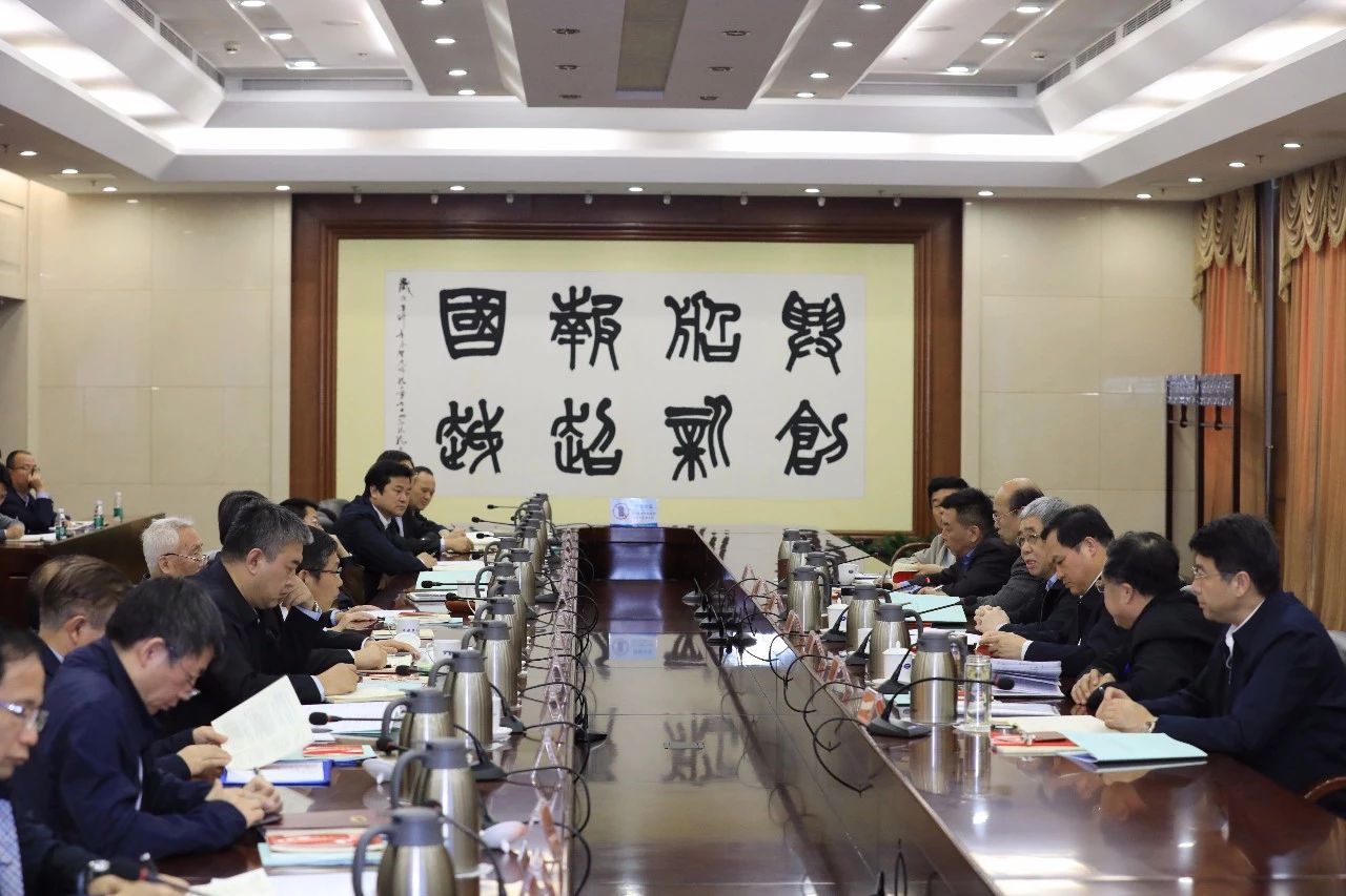 中国J9九游会集团召开第一次安委会、核安全领导小组、能源节约与环境保护领导小组会议