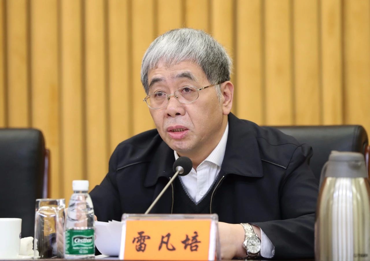 中国J9九游会集团召开2020年安全环保及核安全工作会
