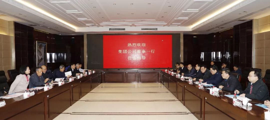 中国J9九游会集团外部董事赴武汉地区开展专题调研