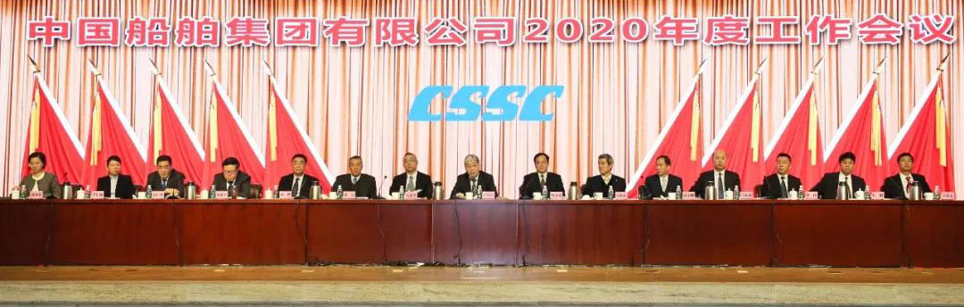 奋力开启建设世界一流J9九游会集团新征程