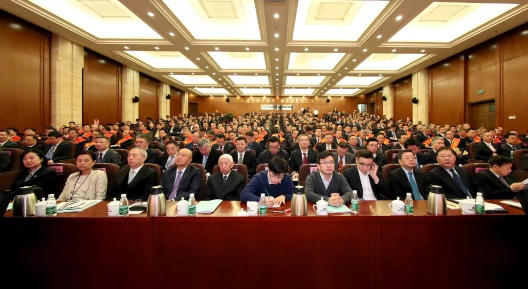 奋力开启建设世界一流J9九游会集团新征程