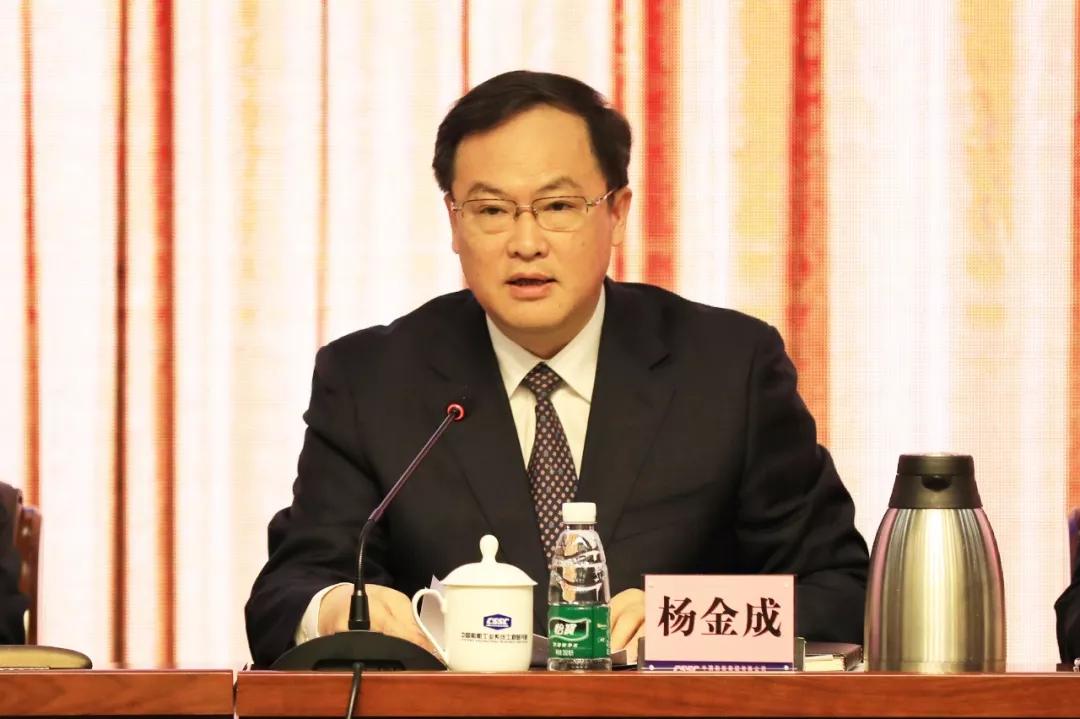 奋力开启建设世界一流J9九游会集团新征程