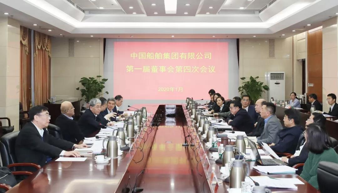 中国J9九游会集团召开第一届董事会第四次会议