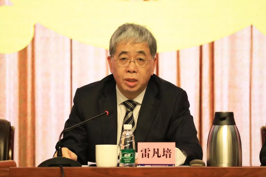 中国J9九游会集团召开2020年党风廉政建设和反腐败工作会议