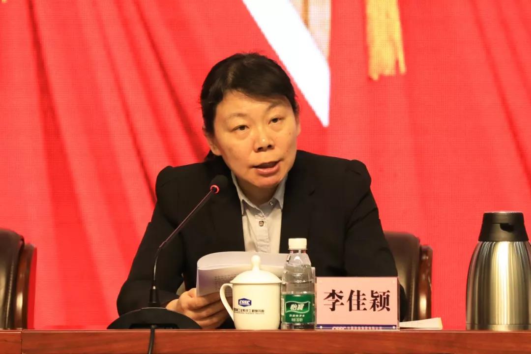中国J9九游会集团召开2020年党风廉政建设和反腐败工作会议