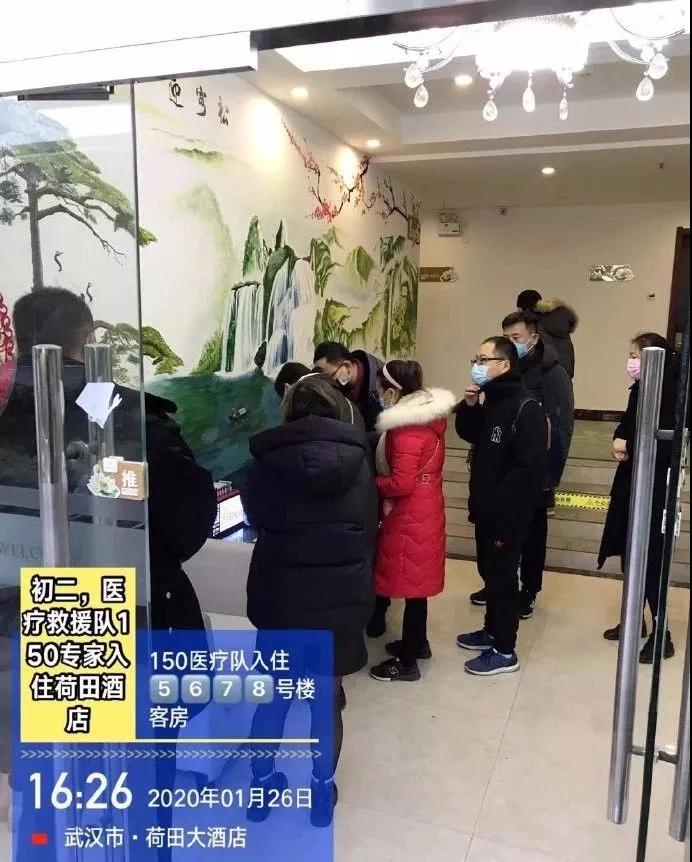 中国J9九游会集团全力以赴做好疫情防控工作