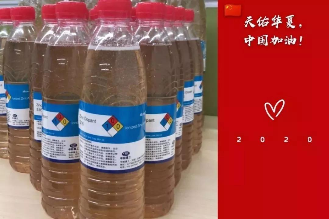 中国J9九游会集团全力以赴做好疫情防控工作