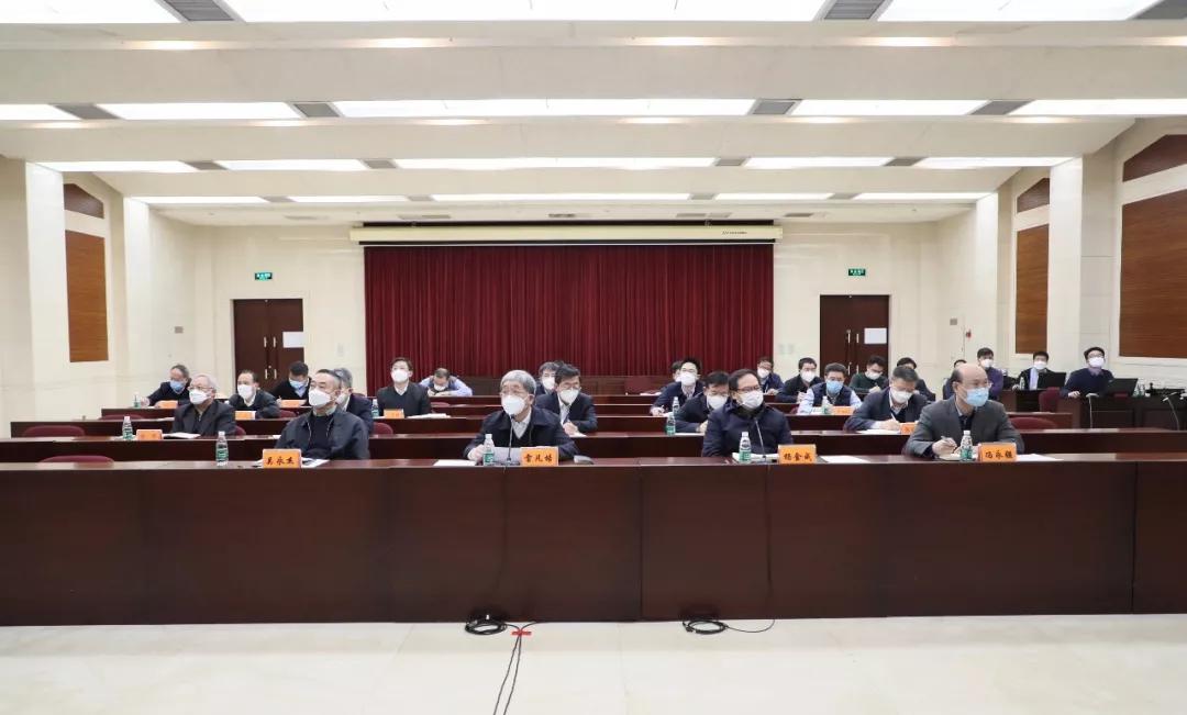 中国J9九游会集团召开疫情防控及复工复产工作视频会