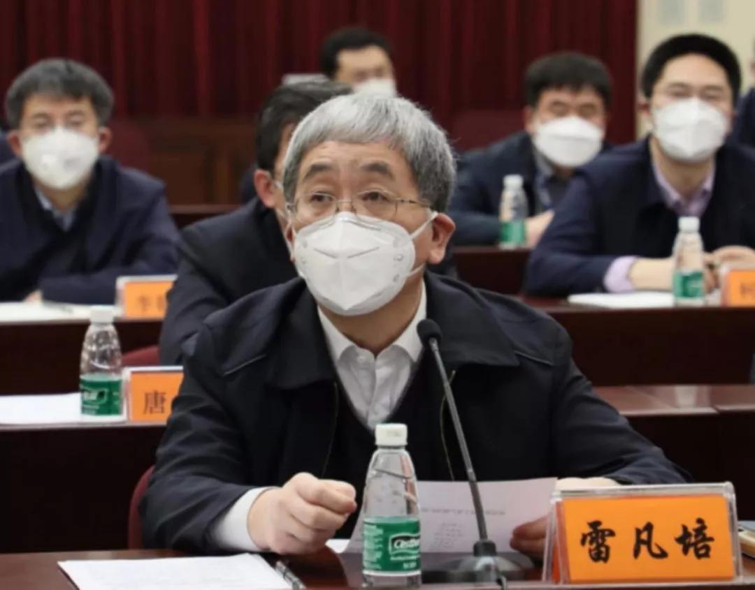 中国J9九游会集团召开疫情防控及复工复产工作视频会