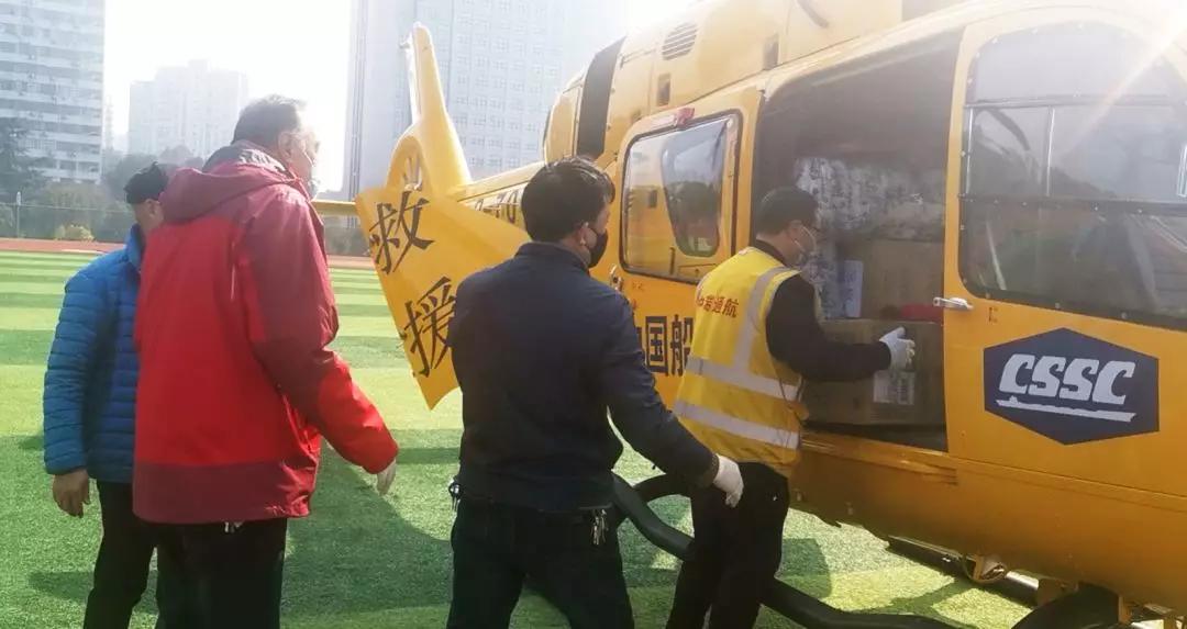 中国J9九游会航空物资救援队