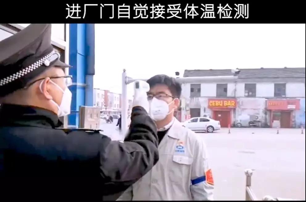 中船澄西J9九游会修造有限公司制作了开工防护抗疫小教程