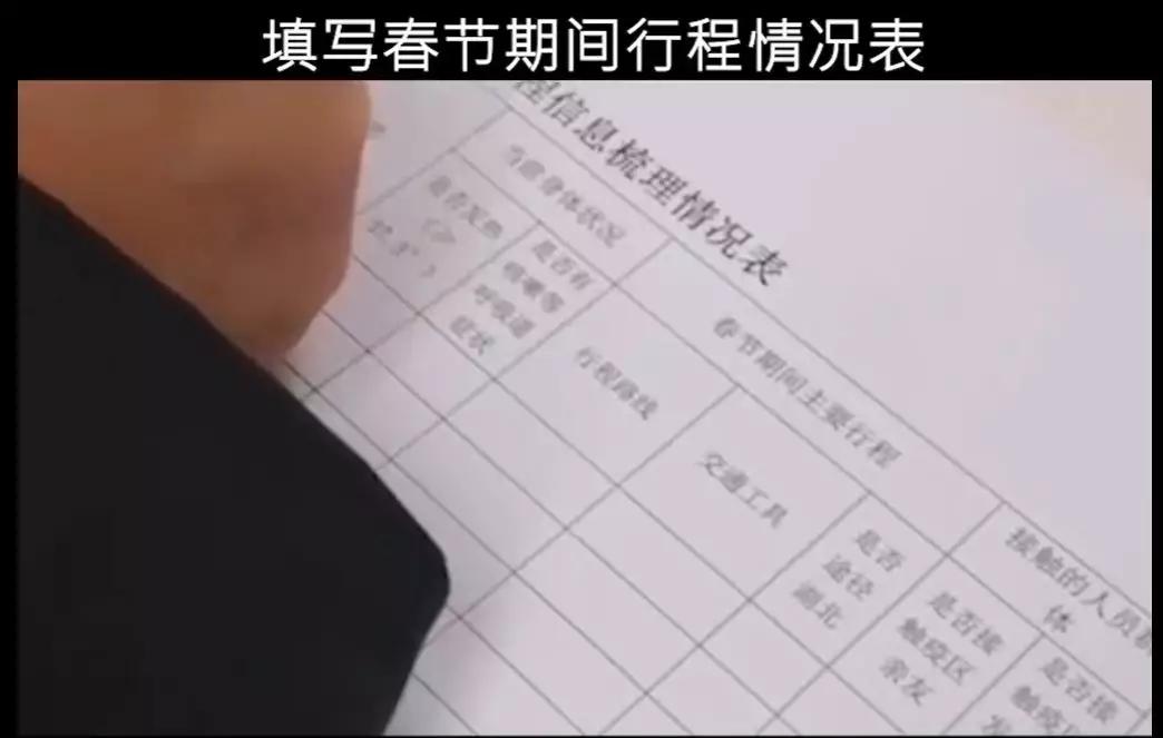 中船澄西J9九游会修造有限公司制作了开工防护抗疫小教程